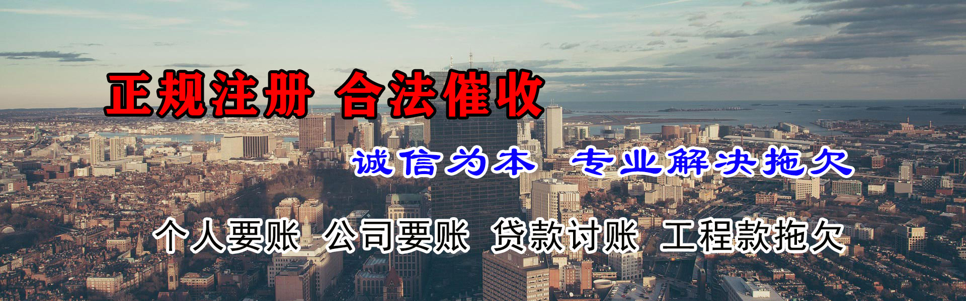 沛县收账公司